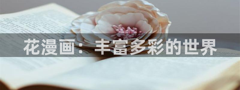 香香漫画免费