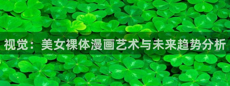 香香漫画韩漫官网