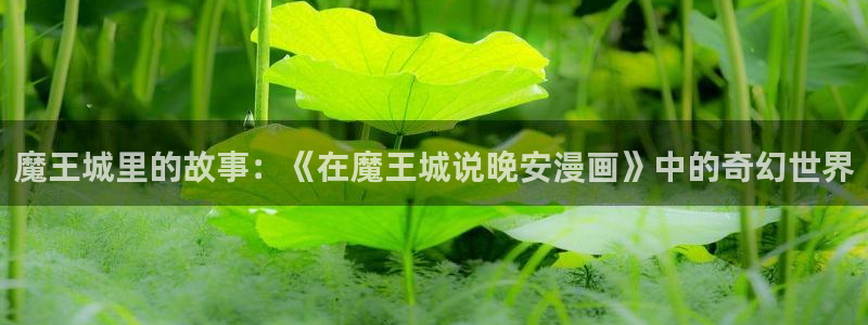 香香漫画免费阅读下拉式
