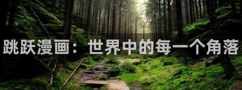 香香漫画下载