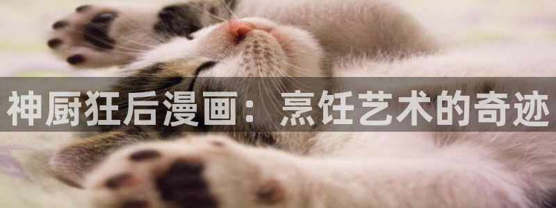 台版香香漫画免费阅读下拉式