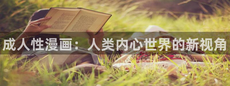 香香漫画韩漫官网