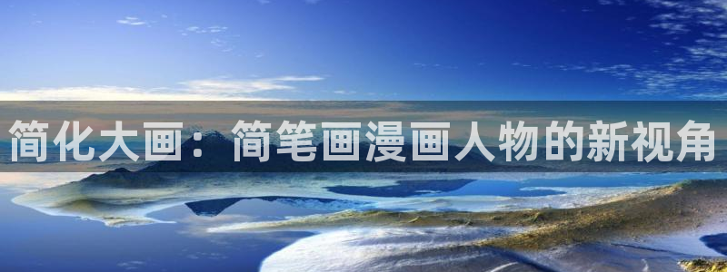 香香漫画老版本