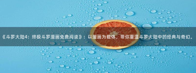 香香漫画下载安装